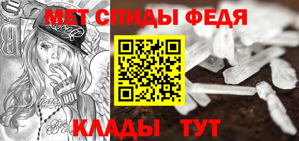 АМФ Розовый Анжеро-Судженск