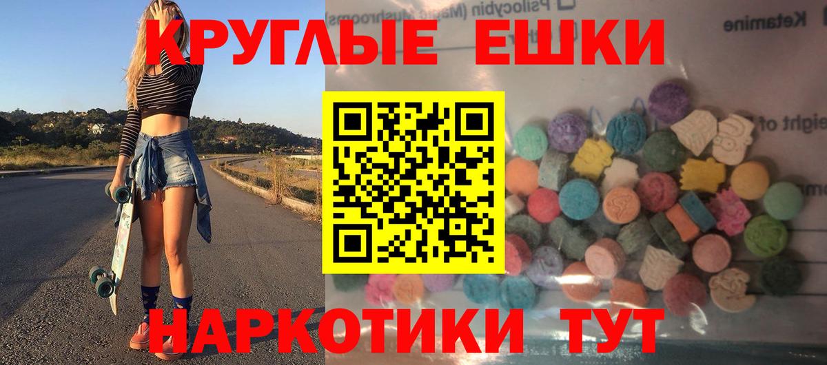 Ecstasy 300 mg  Экстази 300 mg  ссылка на мегу сайт  Анжеро-Судженск  Вход с VPN  ЭКСТАЗИ 