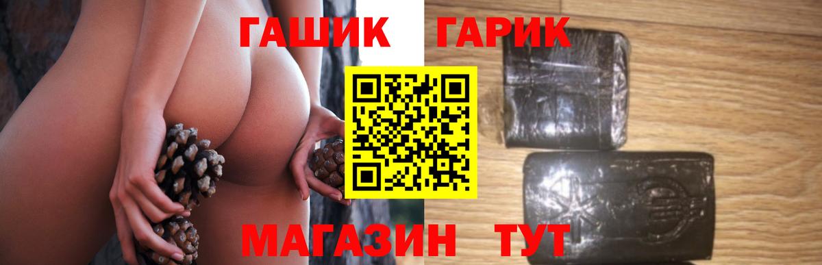 ГАШ AMNESIA HAZE  ГАШИШ Изолятор  Анжеро-Судженск  Вход с VPN 