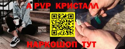 мет Шелехов