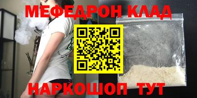 кокаин VHQ Шебекино