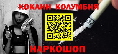 кокаин VHQ Шебекино