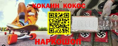 мет Шелехов