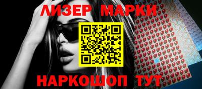 мет Шелехов