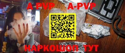 a pvp Шахты