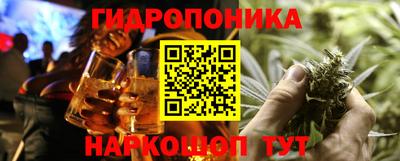 мет Шелехов
