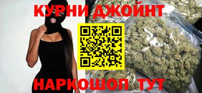 кокаин VHQ Шебекино