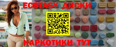 кокаин VHQ Шебекино