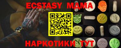 кокаин VHQ Шебекино