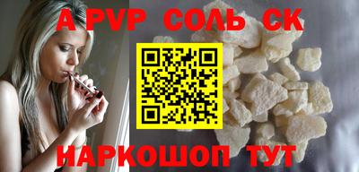 кокаин VHQ Шебекино