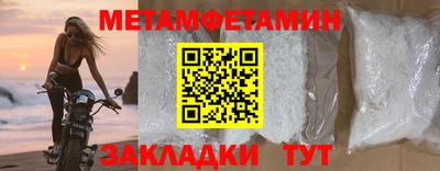 мет Шелехов