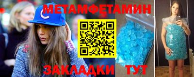кокаин VHQ Шебекино