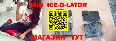 мет Шелехов
