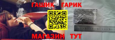мет Шелехов