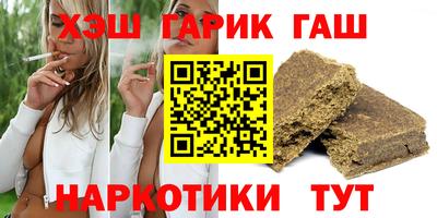 кокаин VHQ Шебекино