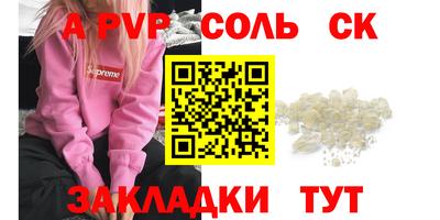 a pvp Шахты