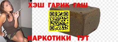 мет Шелехов