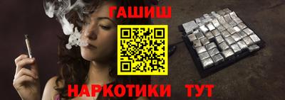 мет Шелехов