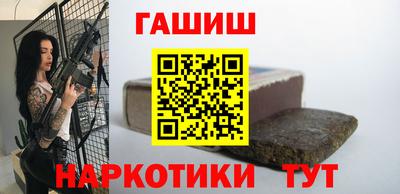 мет Шелехов