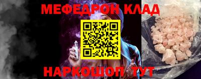 кокаин VHQ Шебекино