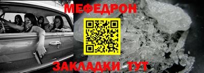 мет Шелехов