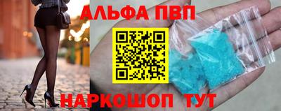 a pvp Шахты