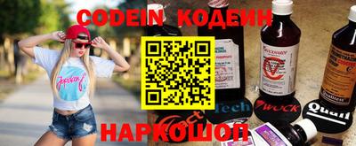мет Шелехов