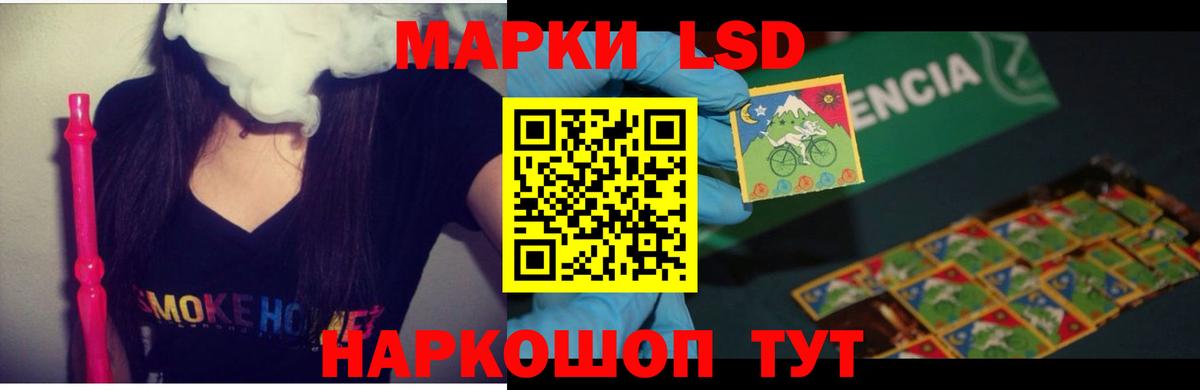 ЛСД экстази  Вход с VPN  Лсд 25 экстази кислота  Анжеро-Судженск  Лсд 25 экстази ecstasy 