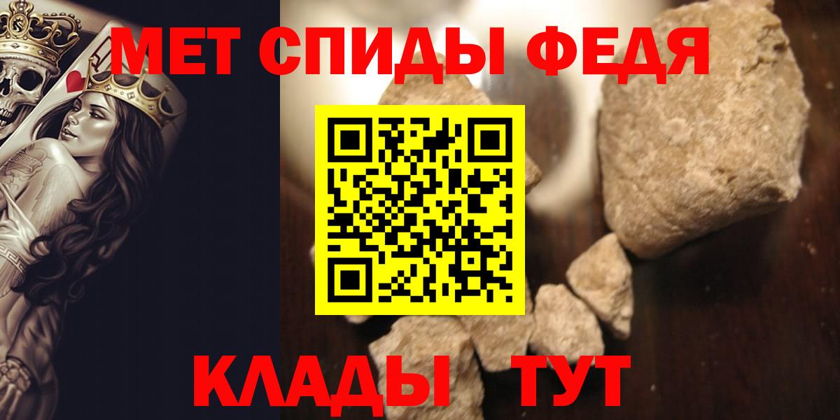 Анжеро-Судженск  МЕТАМФЕТАМИН кристалл  Вход с VPN 
