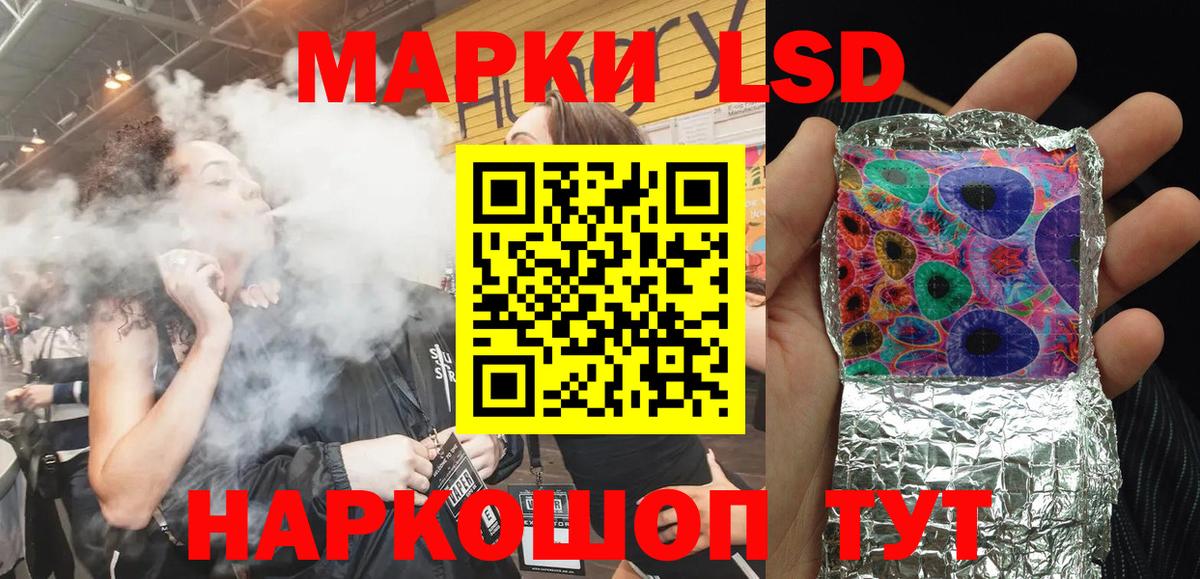Анжеро-Судженск  где купить наркоту  Вход с VPN  Марки N-bome 1,8мг 