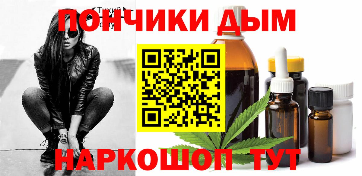 Шишки марихуана планчик Анжеро-Судженск